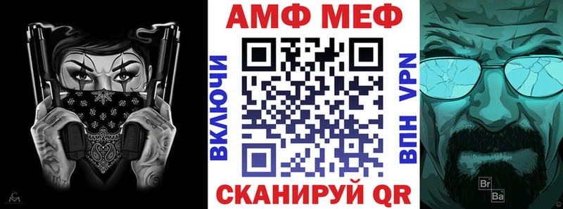 АМФ Розовый Кизляр