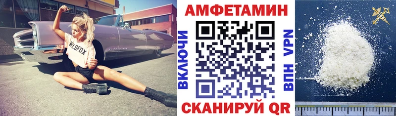 Amphetamine Розовый  купить  сайты  Кизляр 