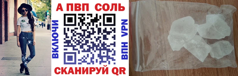 omg как зайти  Кизляр  A PVP кристаллы  где продают  