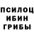 Еда ТГК марихуана Ruben Petro