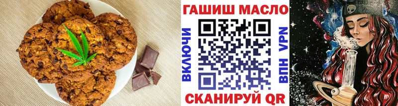 Canna-Cookies конопля  Кизляр 
