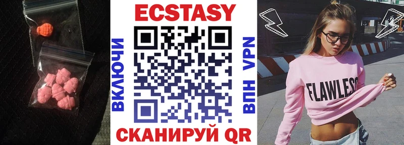 купить закладку  Кизляр  Экстази Philipp Plein 