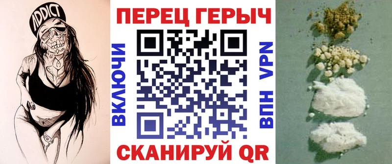 ГЕРОИН гречка  блэк спрут   Кизляр 