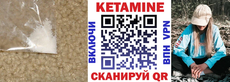 это Telegram  Кизляр  Кетамин ketamine 