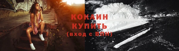 метадон Волоколамск