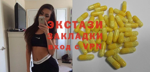 шишки Волосово