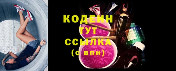 jwh Володарск