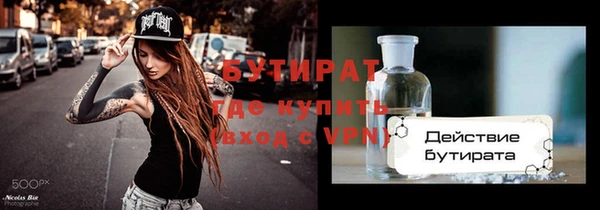 jwh Володарск