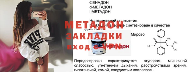 jwh Володарск