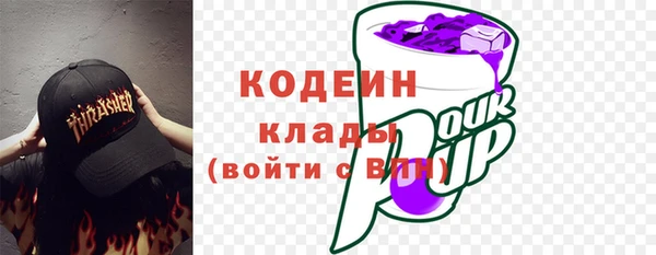 метадон Волоколамск