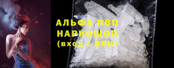 шишки Волосово