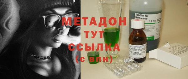 jwh Володарск