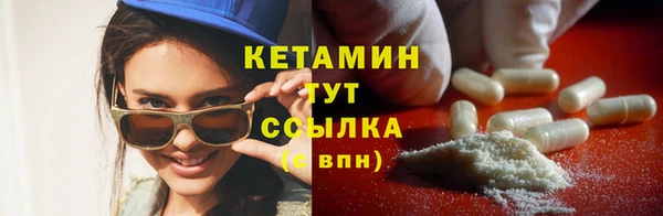 шишки Волосово