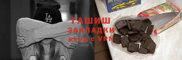 метадон Волоколамск