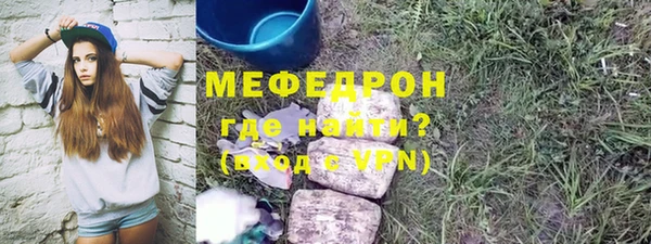 метадон Волоколамск