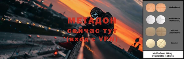шишки Волосово