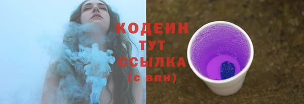 jwh Володарск