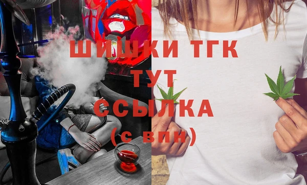 шишки Волосово