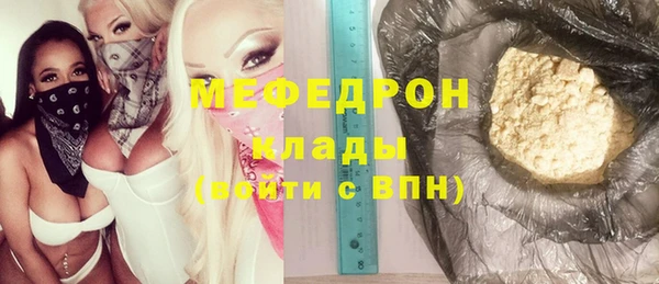 меф VHQ Верхний Тагил