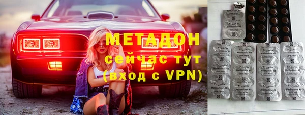 jwh Володарск