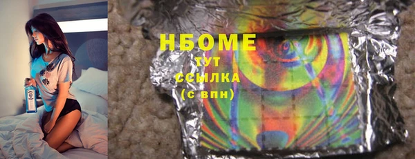 jwh Володарск