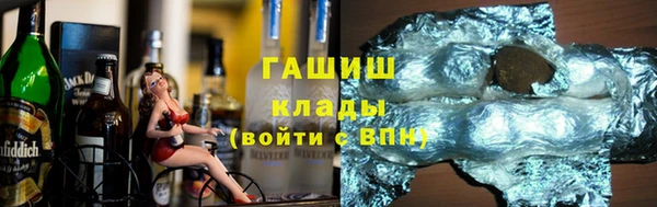 шишки Волосово