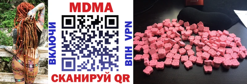 МДМА VHQ  цена   OMG зеркало  Кизляр 