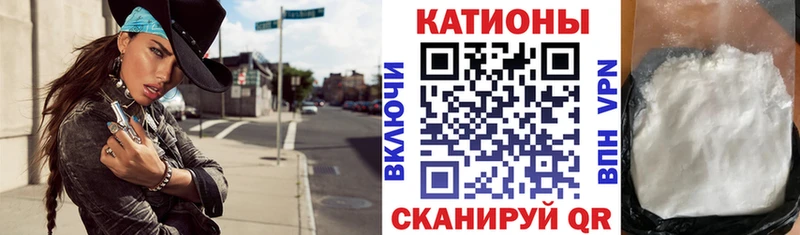 МЯУ-МЯУ кристаллы  магазин продажи наркотиков  кракен маркетплейс  Кизляр 